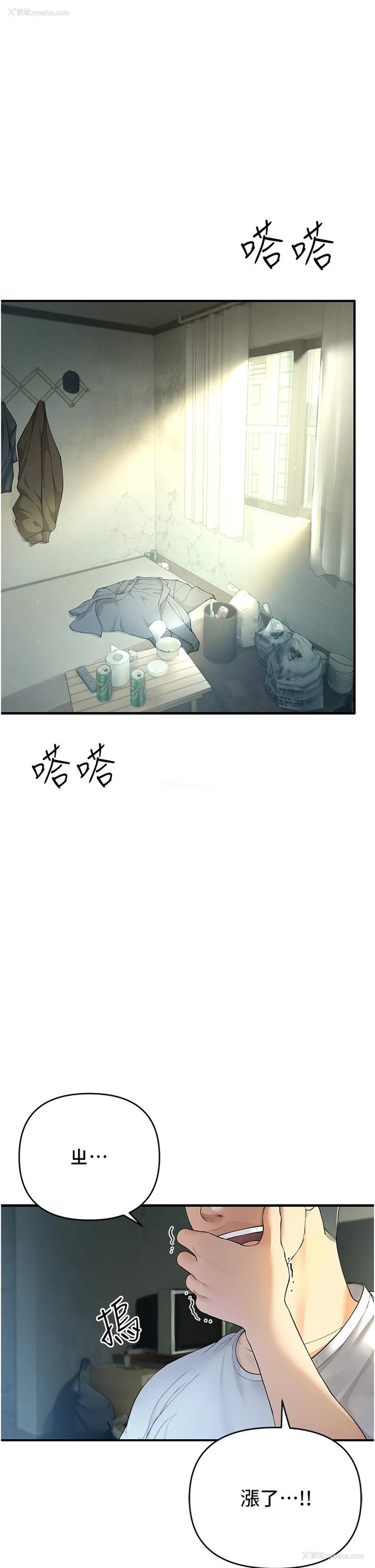 2P - 贪婪游戏