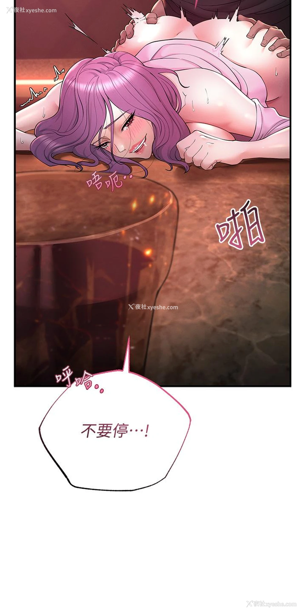 34P - 贪婪游戏