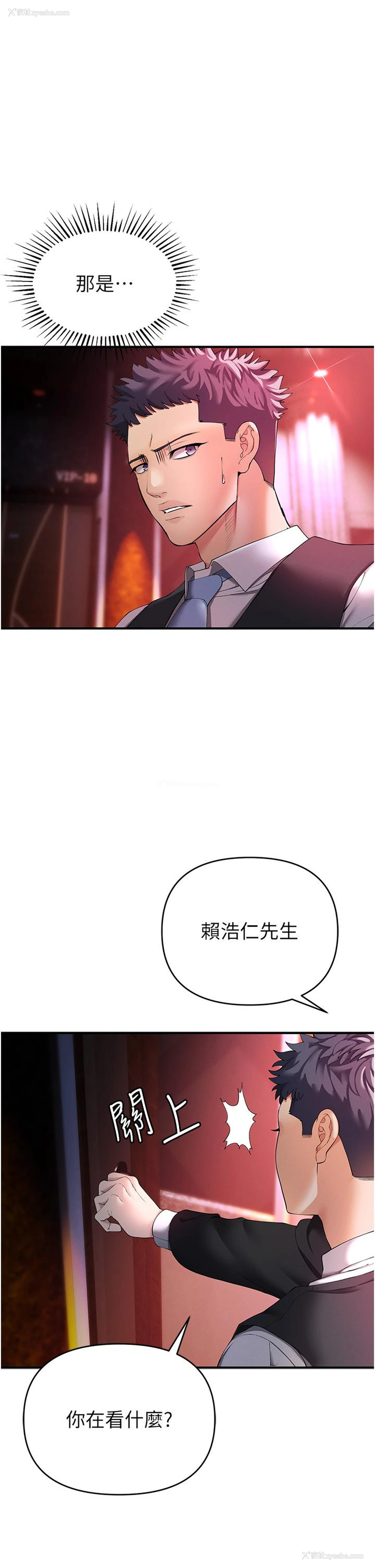 35P - 贪婪游戏