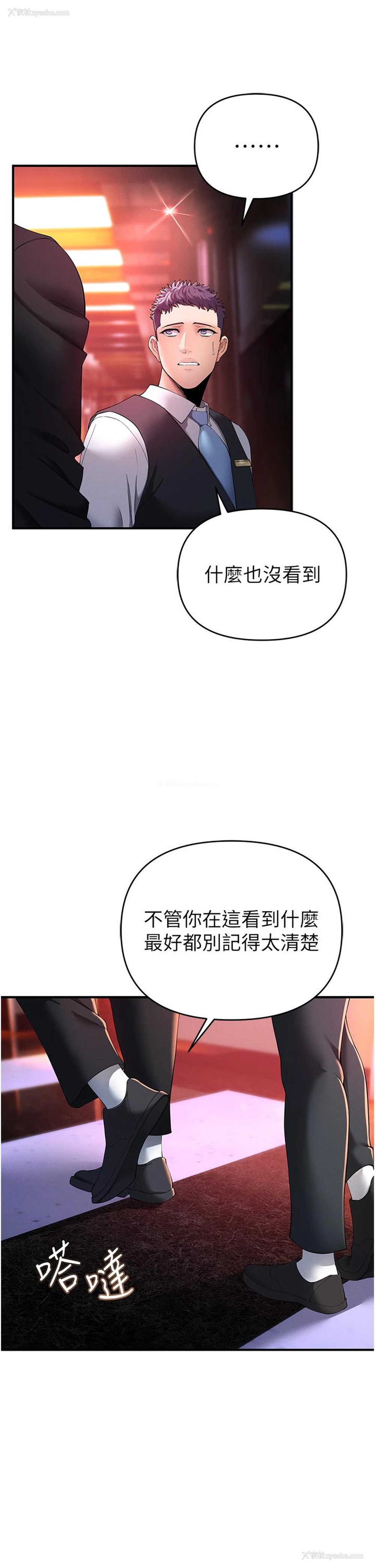 36P - 贪婪游戏