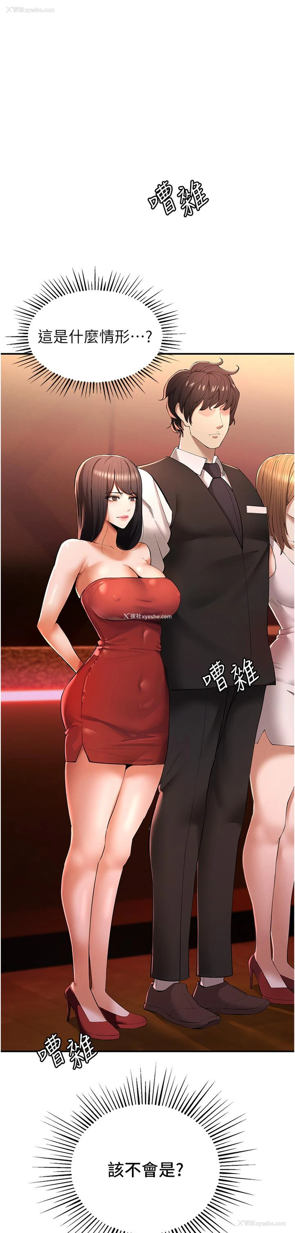 40P - 贪婪游戏