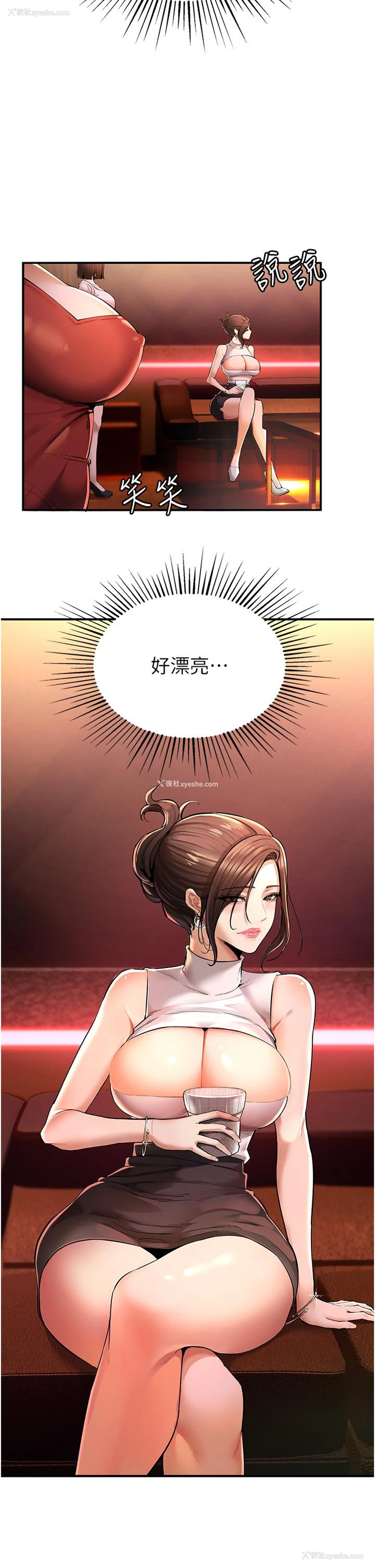 41P - 贪婪游戏