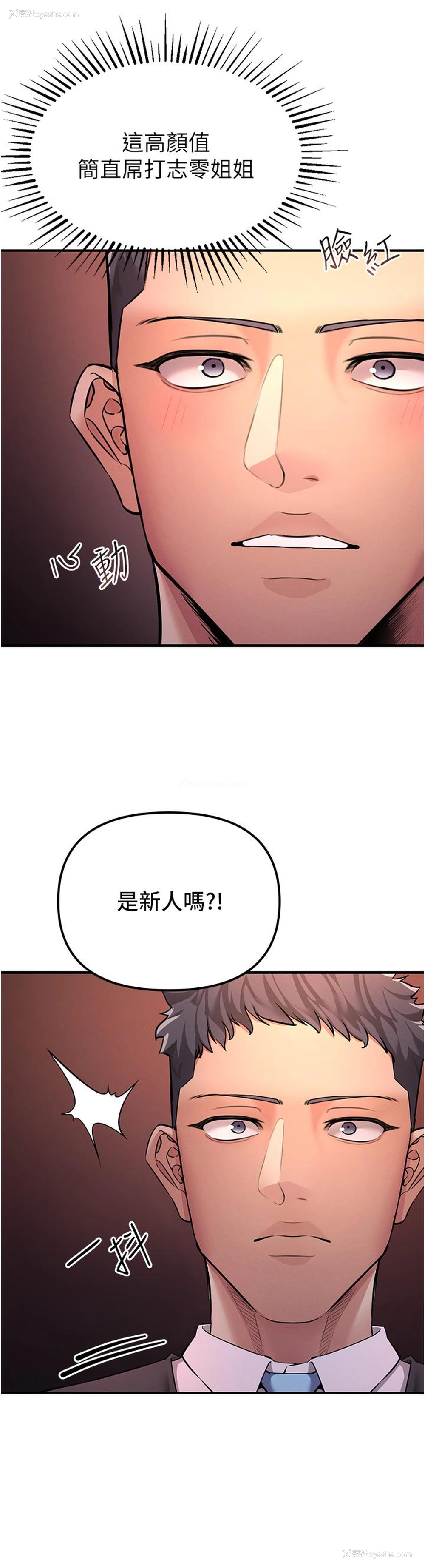 42P - 贪婪游戏