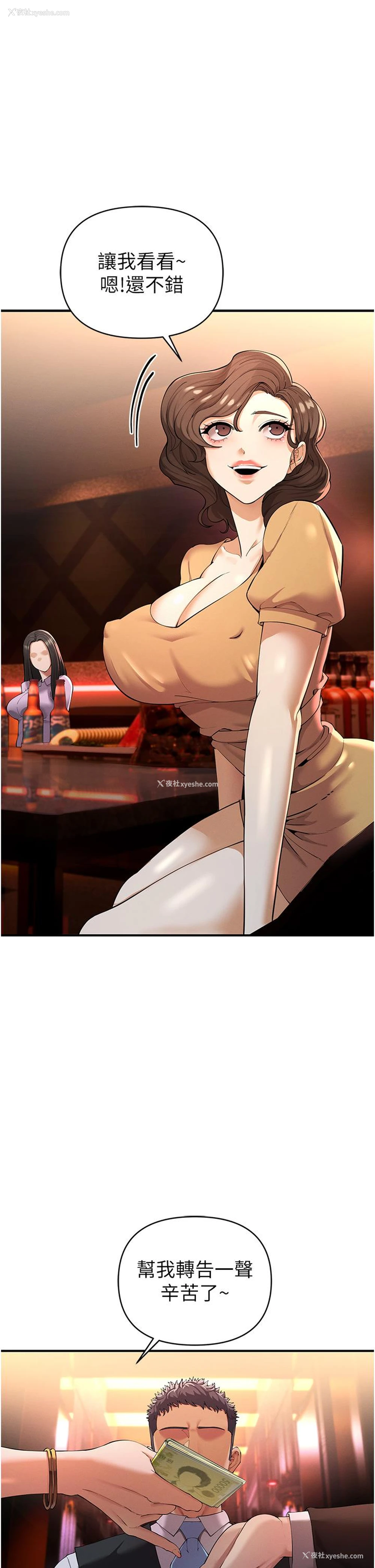 43P - 贪婪游戏