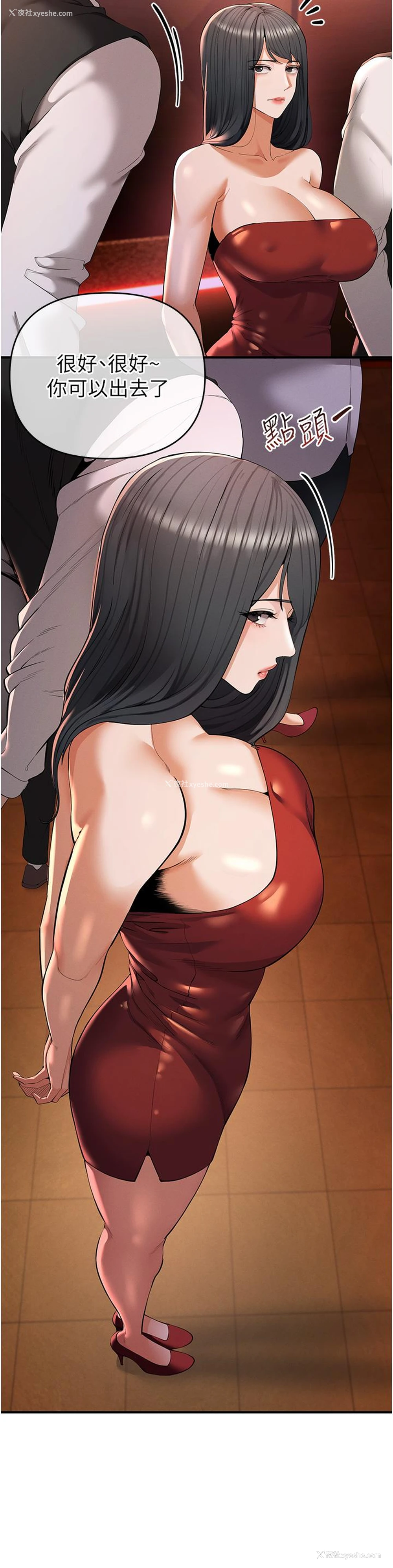 45P - 贪婪游戏