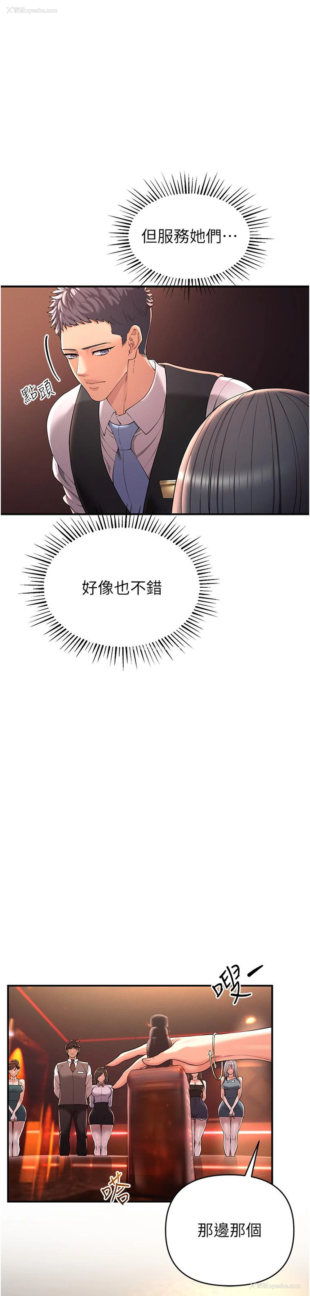 46P - 贪婪游戏