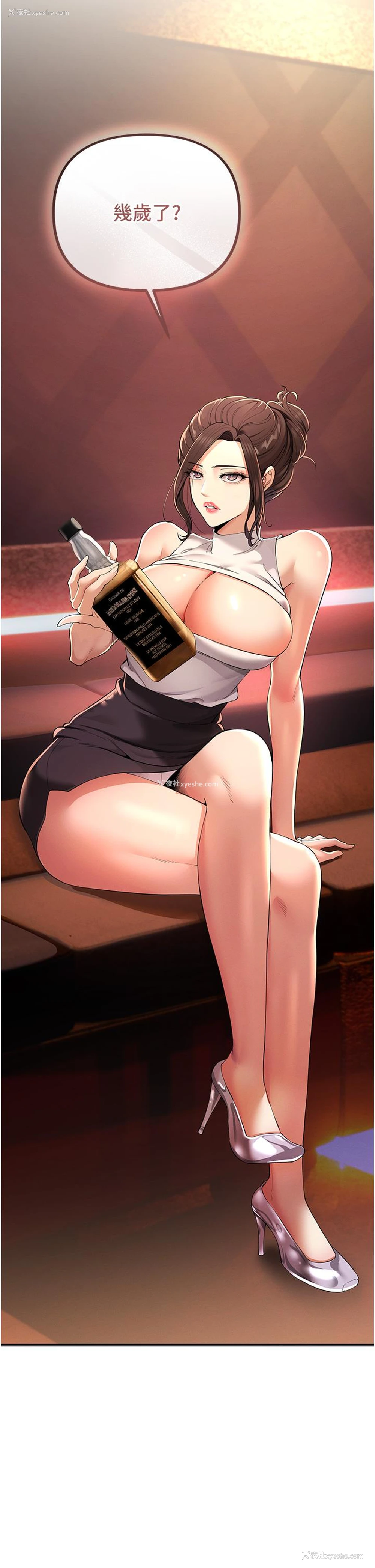 47P - 贪婪游戏