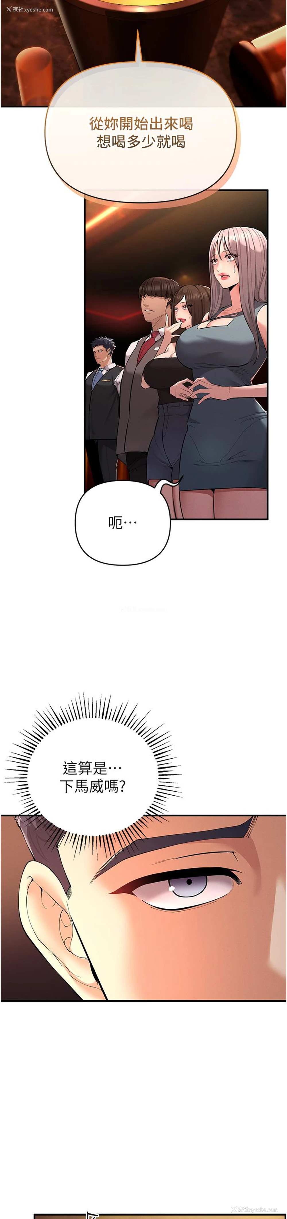 52P - 贪婪游戏