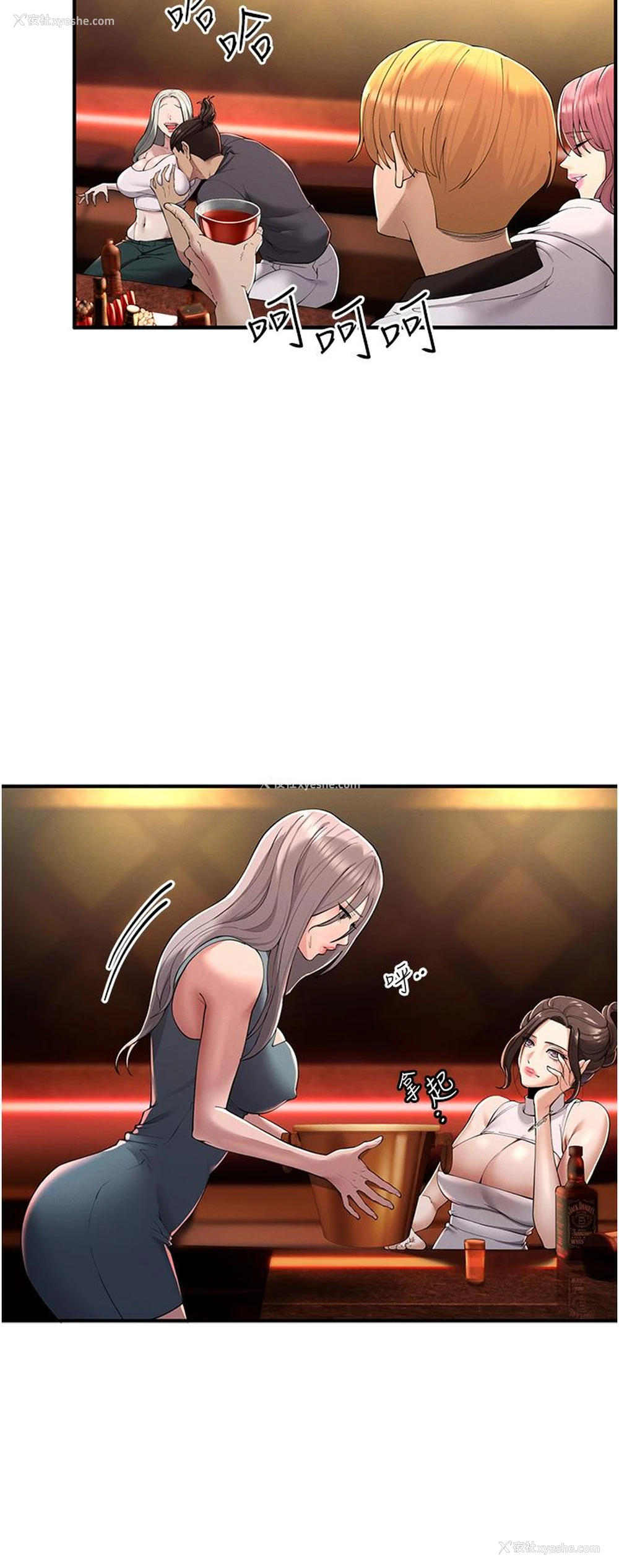53P - 贪婪游戏