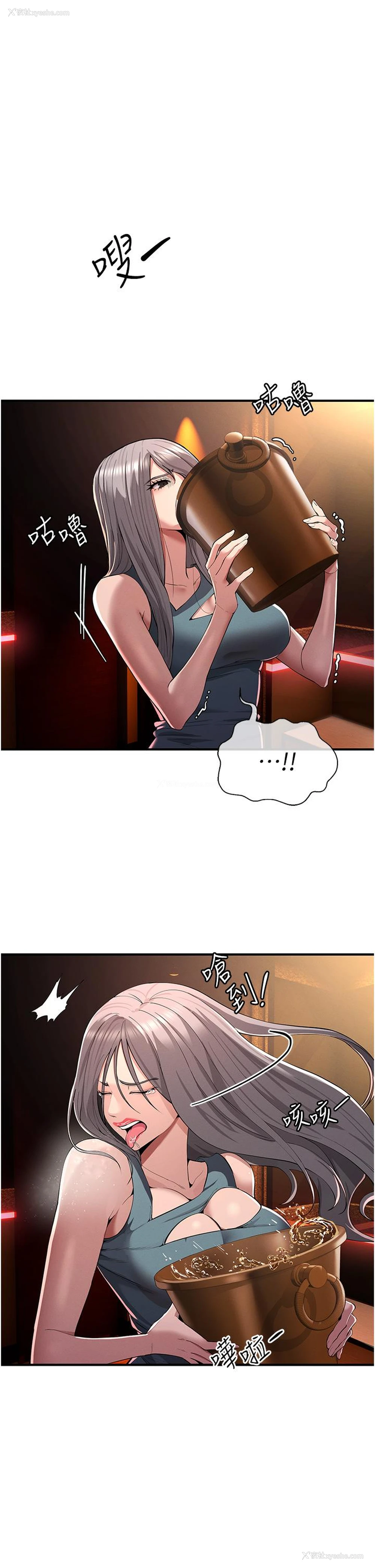 54P - 贪婪游戏