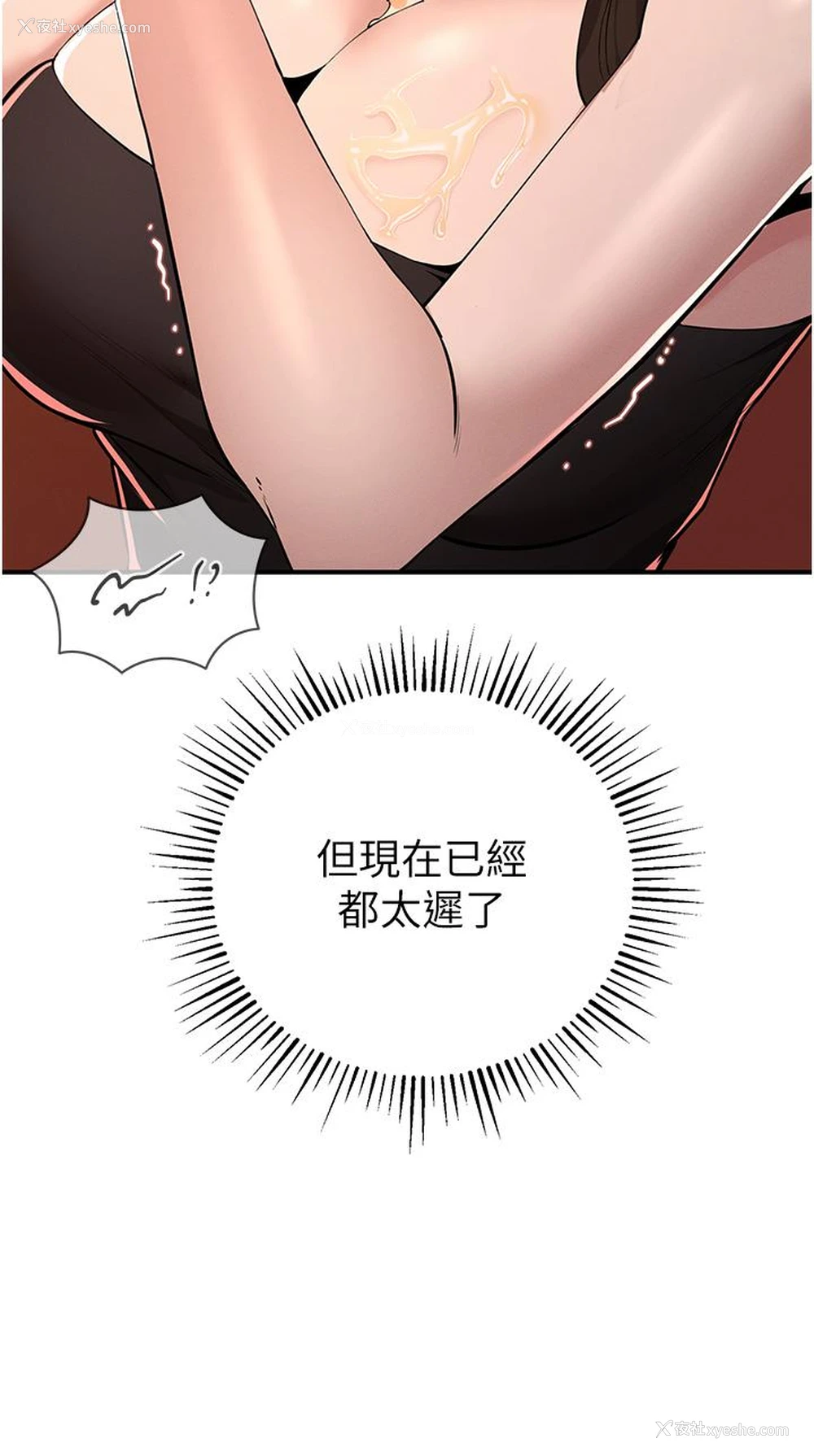 57P - 贪婪游戏