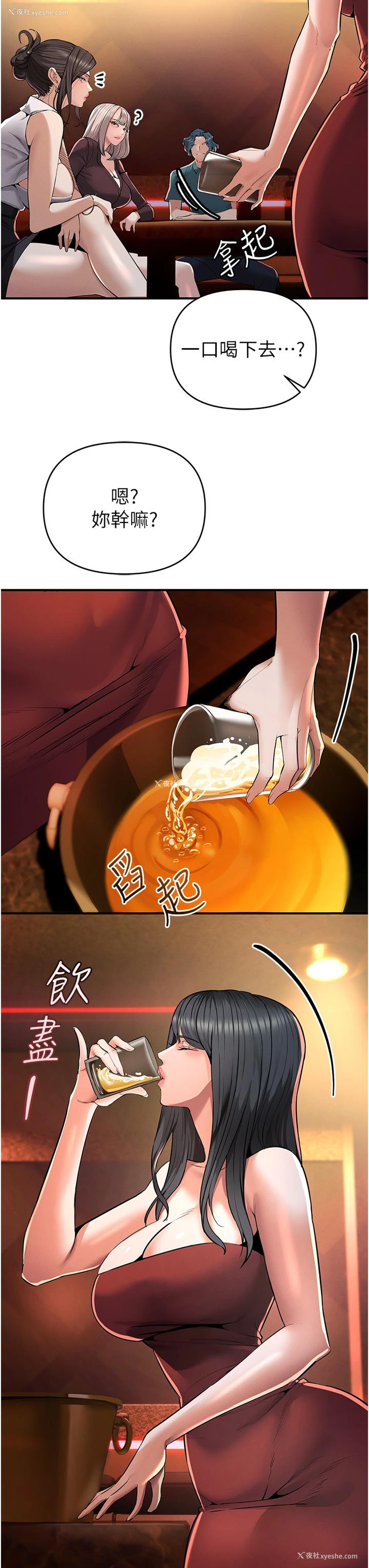 60P - 贪婪游戏