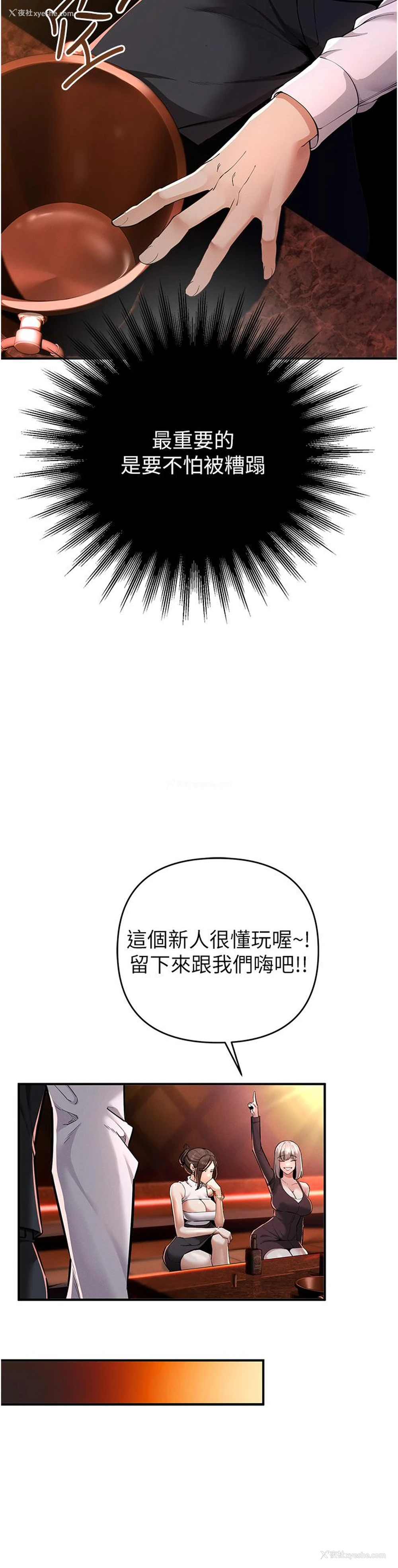 69P - 贪婪游戏