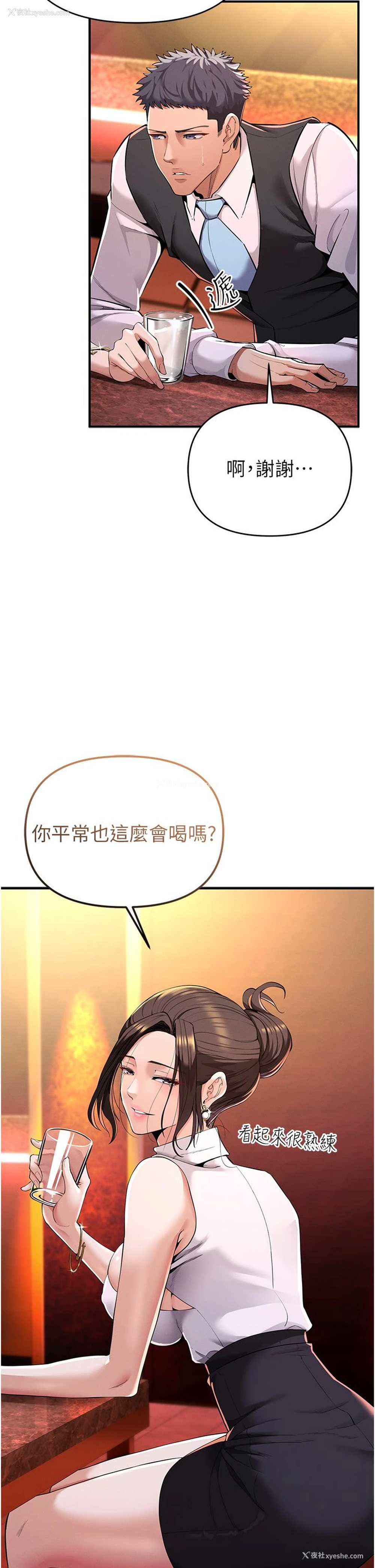 71P - 贪婪游戏