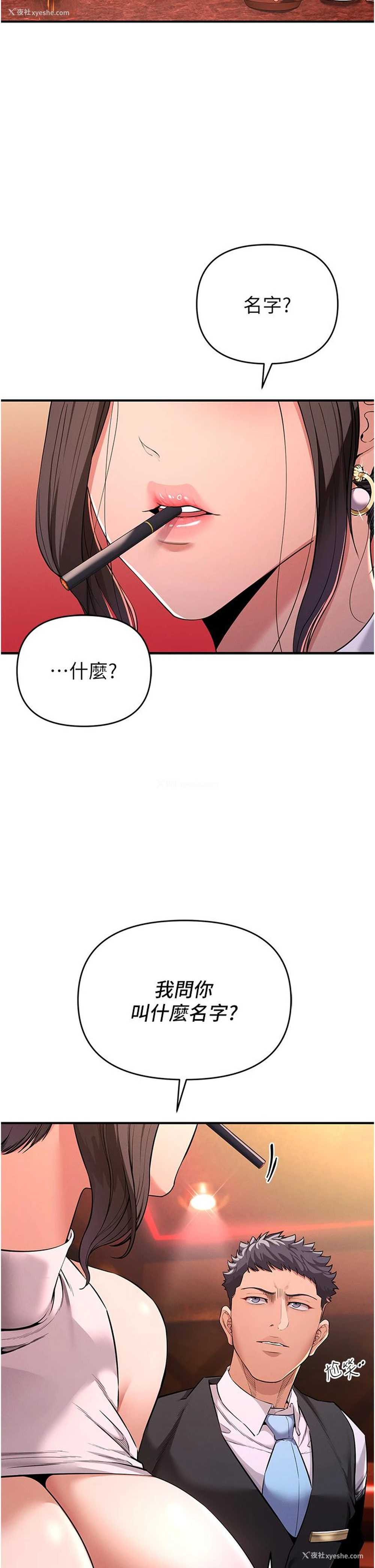73P - 贪婪游戏