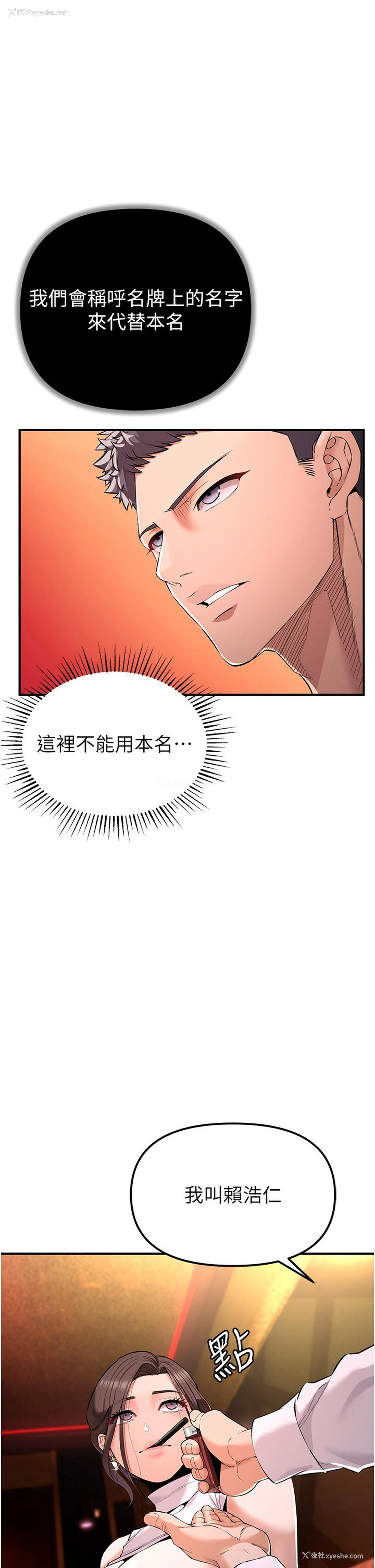 75P - 贪婪游戏