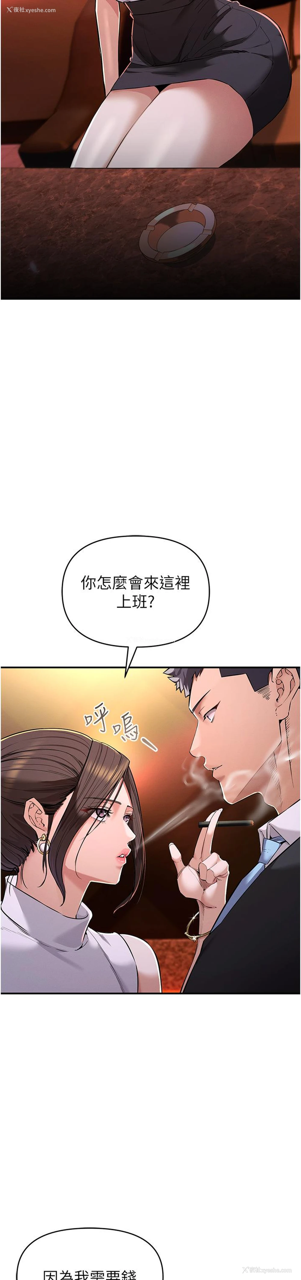 77P - 贪婪游戏
