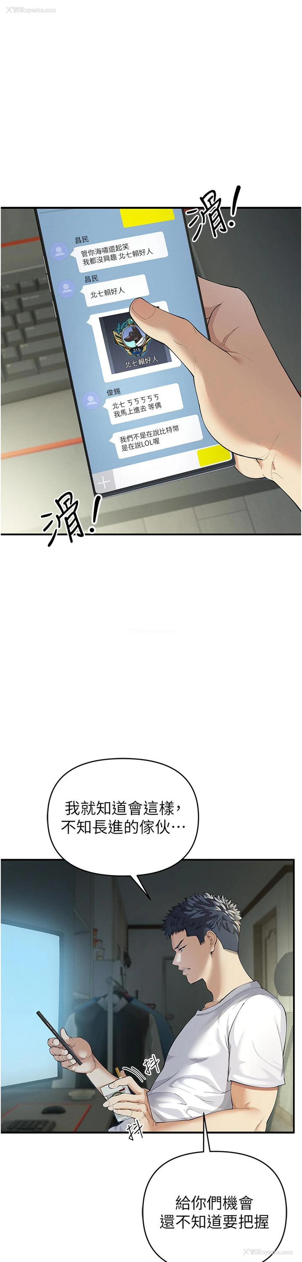 7P - 贪婪游戏