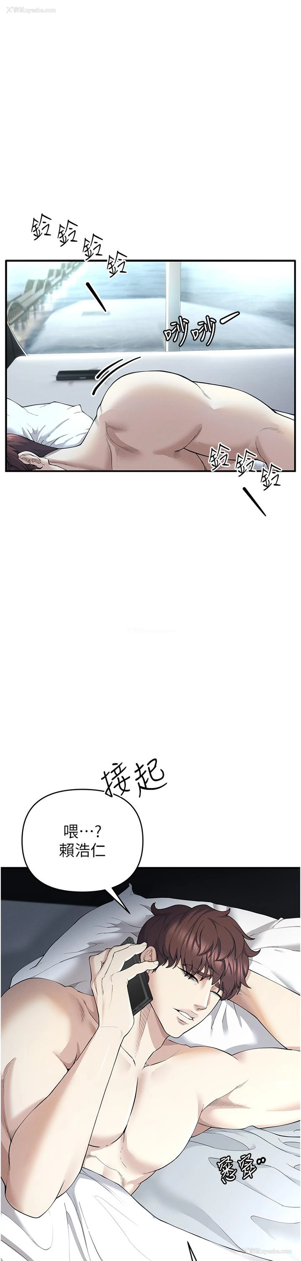 9P - 贪婪游戏