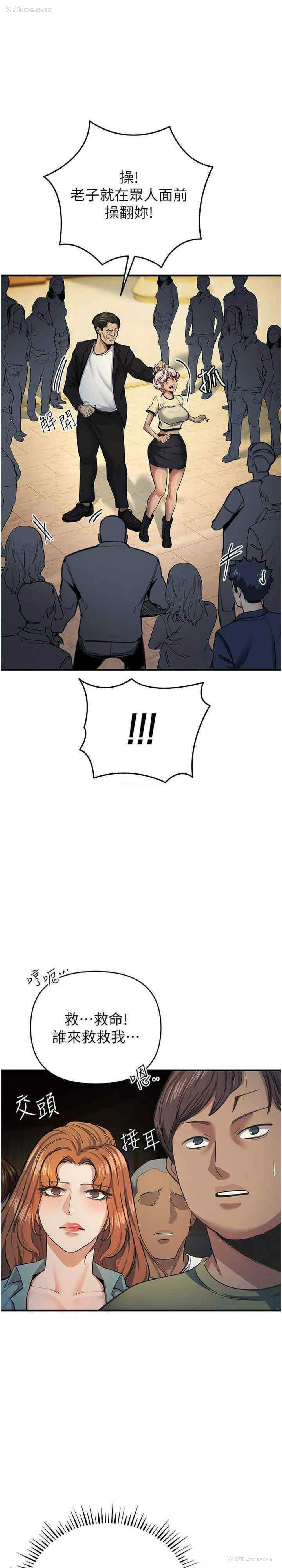 11P - 贪婪游戏