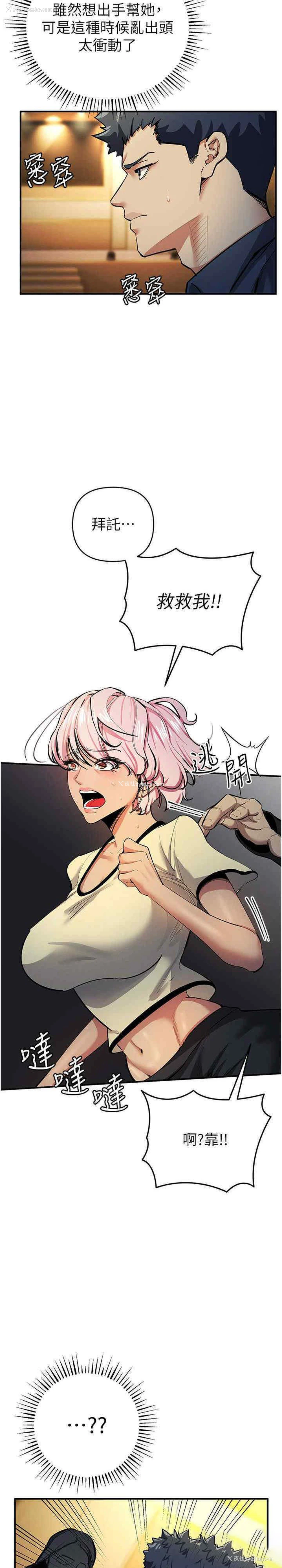 12P - 贪婪游戏