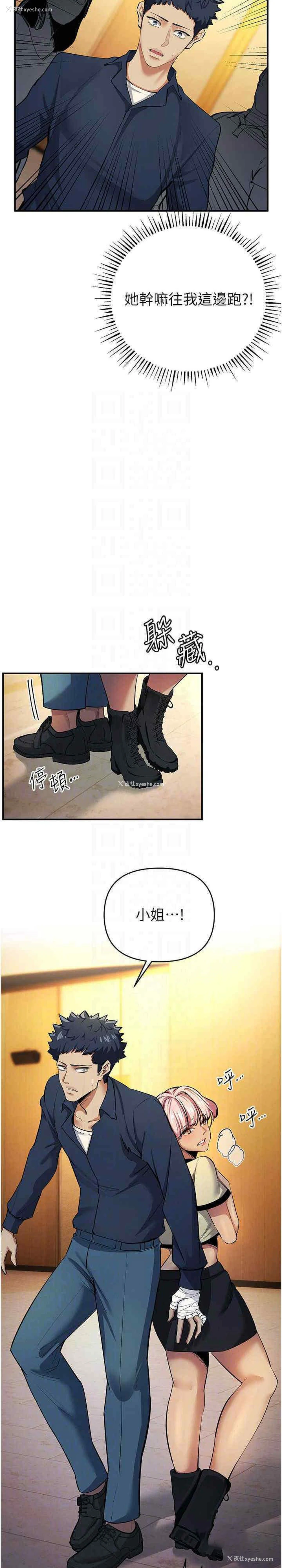 13P - 贪婪游戏