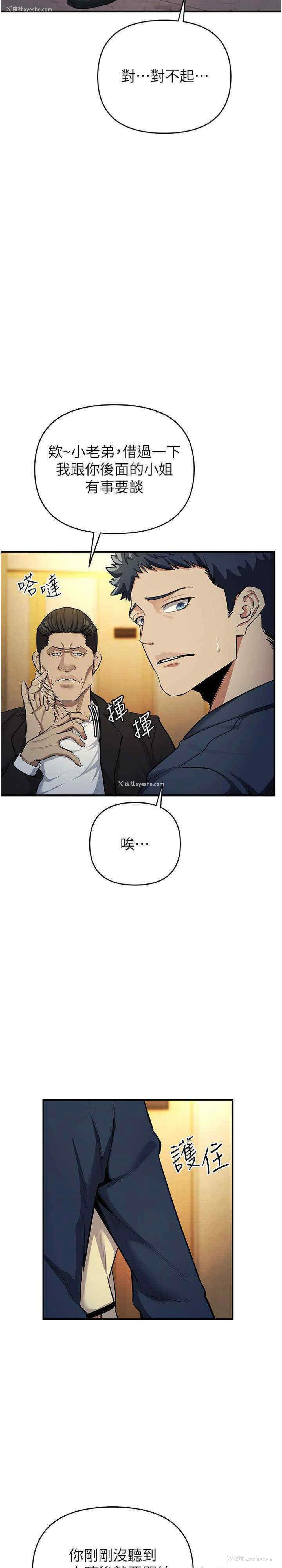 14P - 贪婪游戏