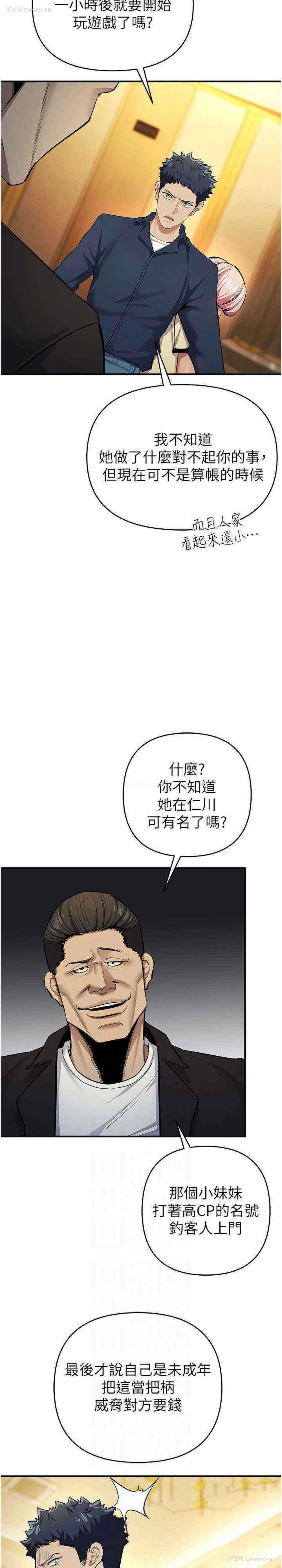 15P - 贪婪游戏