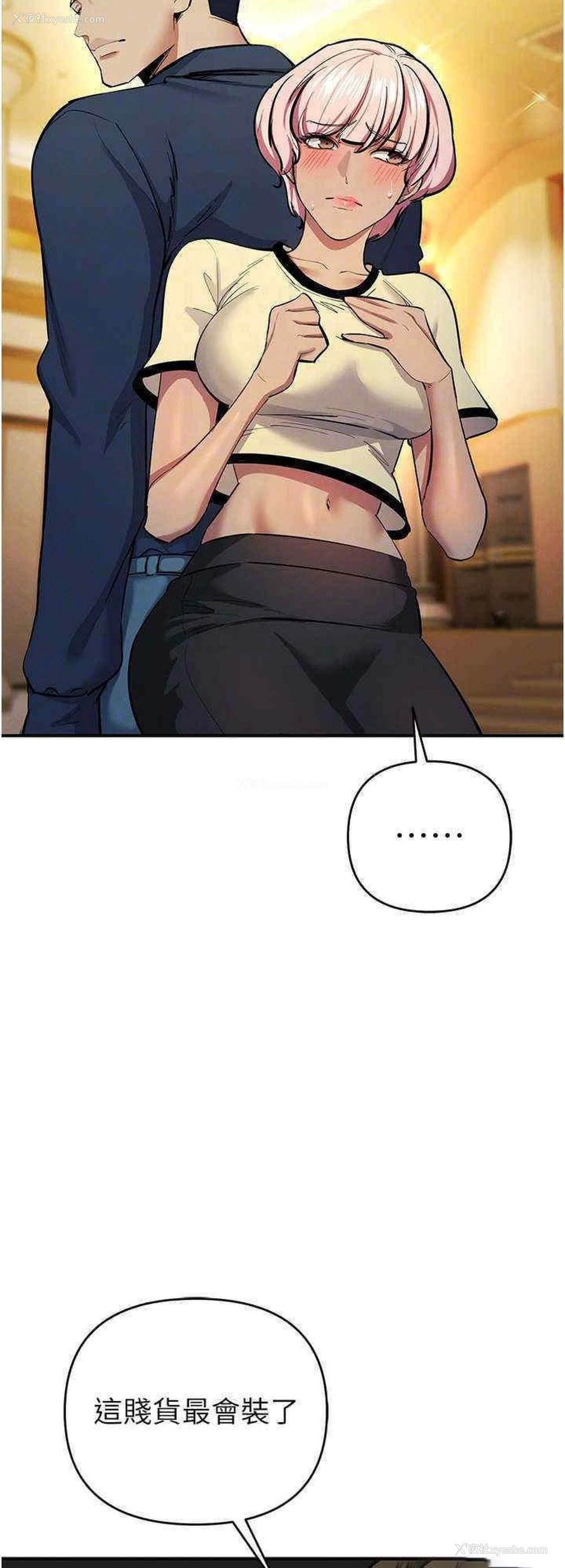 16P - 贪婪游戏