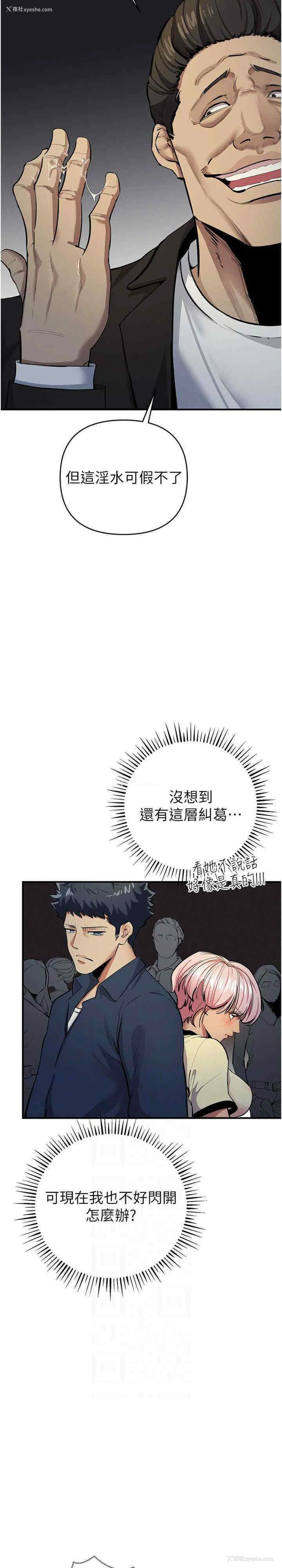 17P - 贪婪游戏
