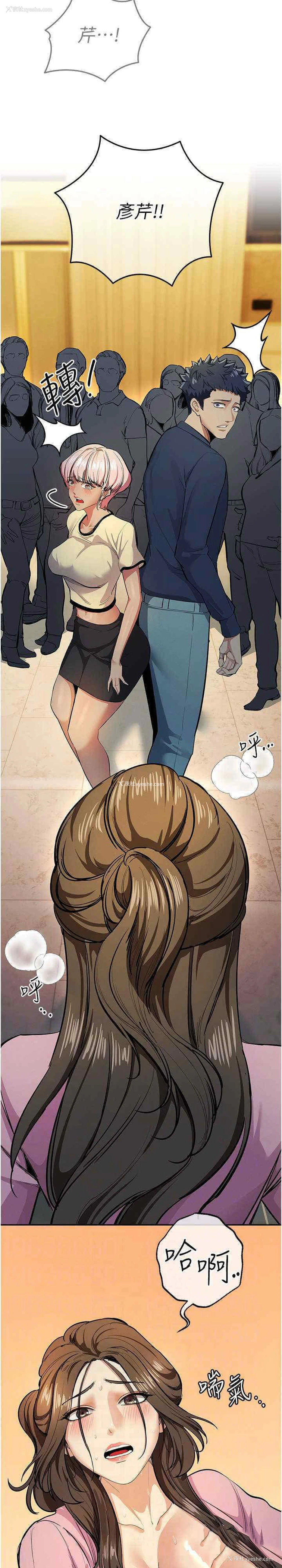 18P - 贪婪游戏
