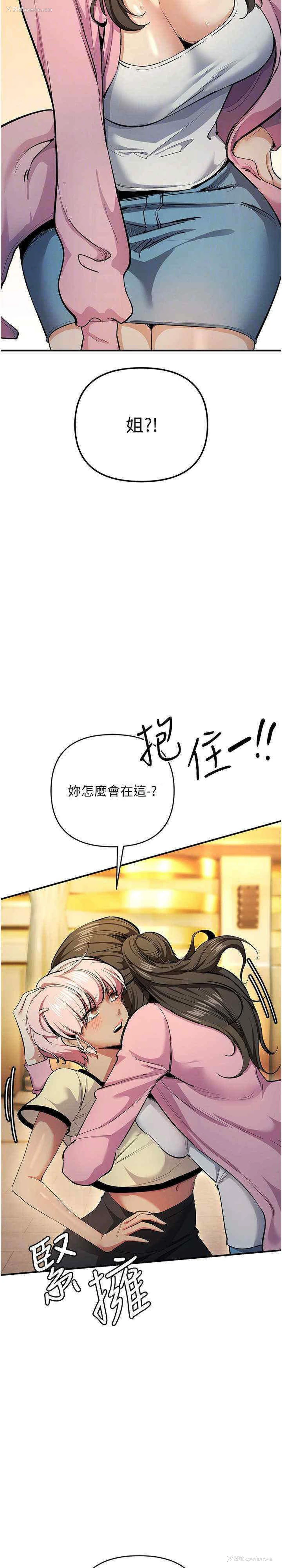 19P - 贪婪游戏