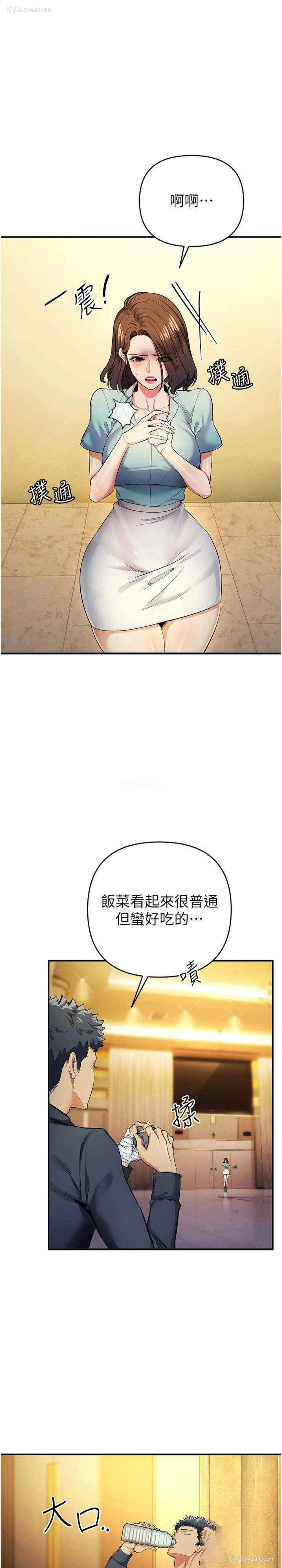 1P - 贪婪游戏