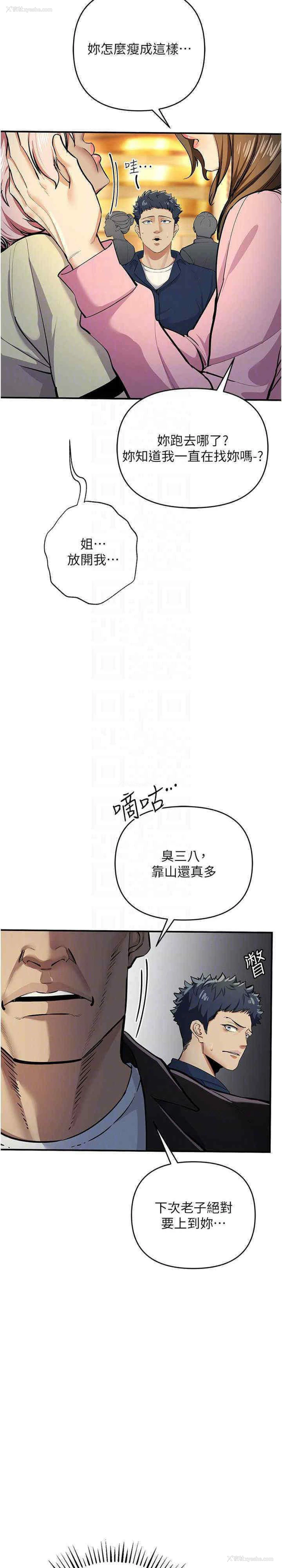 20P - 贪婪游戏