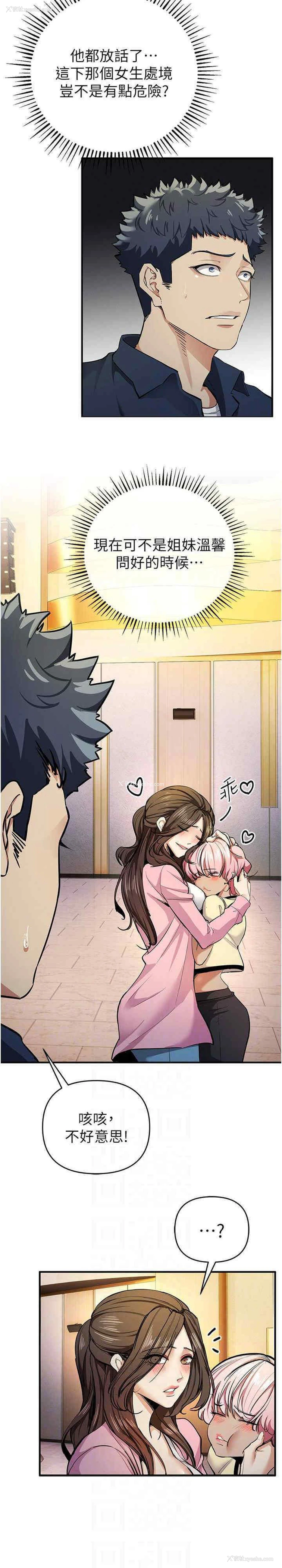21P - 贪婪游戏