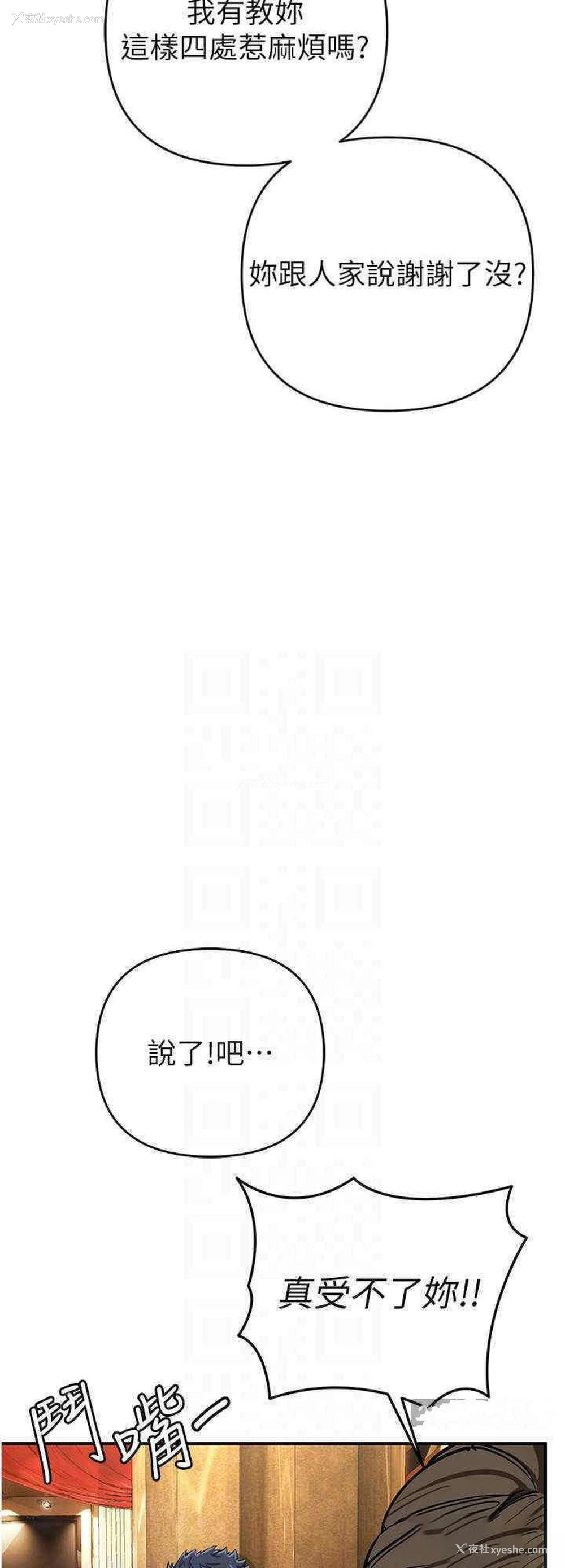 24P - 贪婪游戏