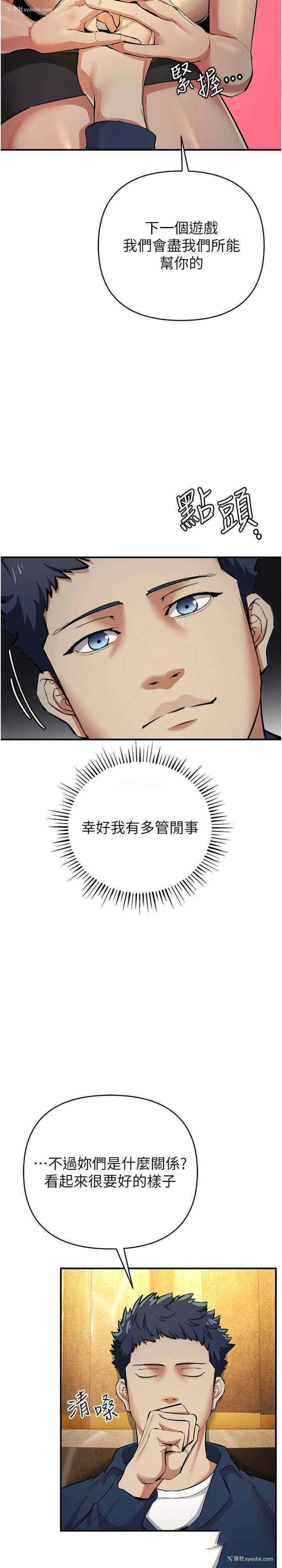 26P - 贪婪游戏