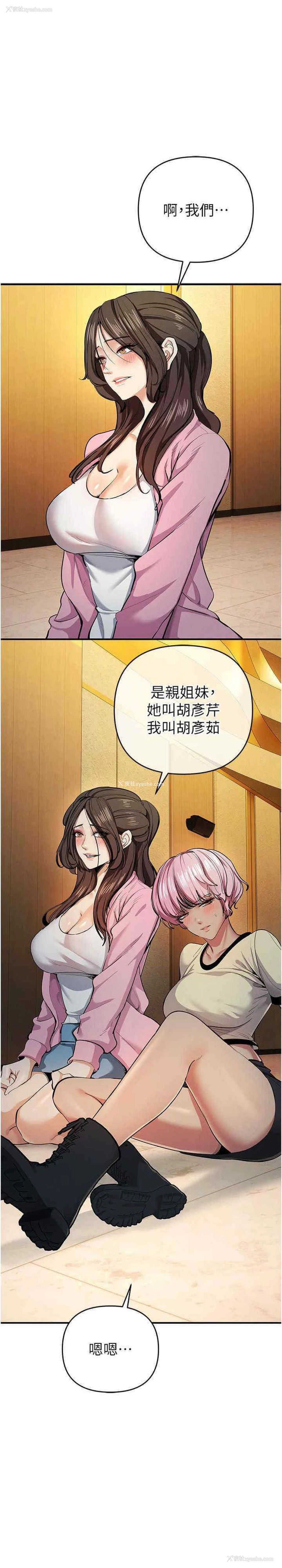 27P - 贪婪游戏