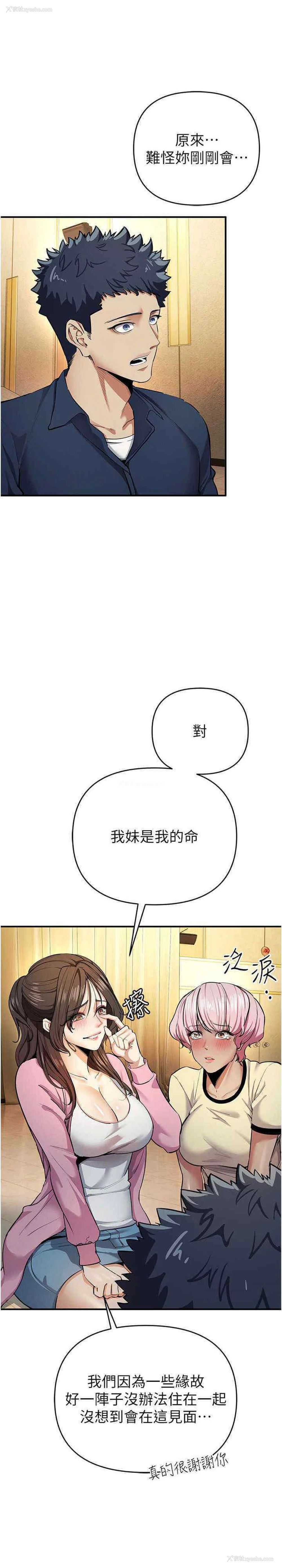 28P - 贪婪游戏