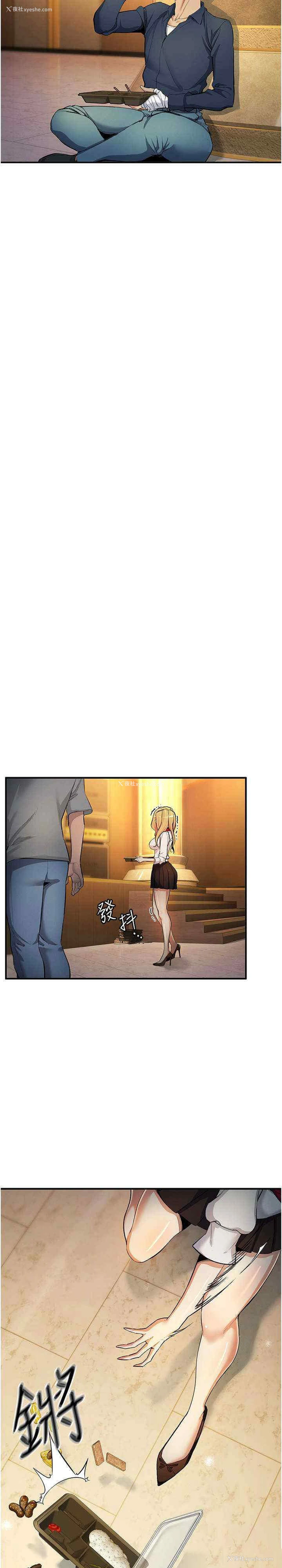 2P - 贪婪游戏