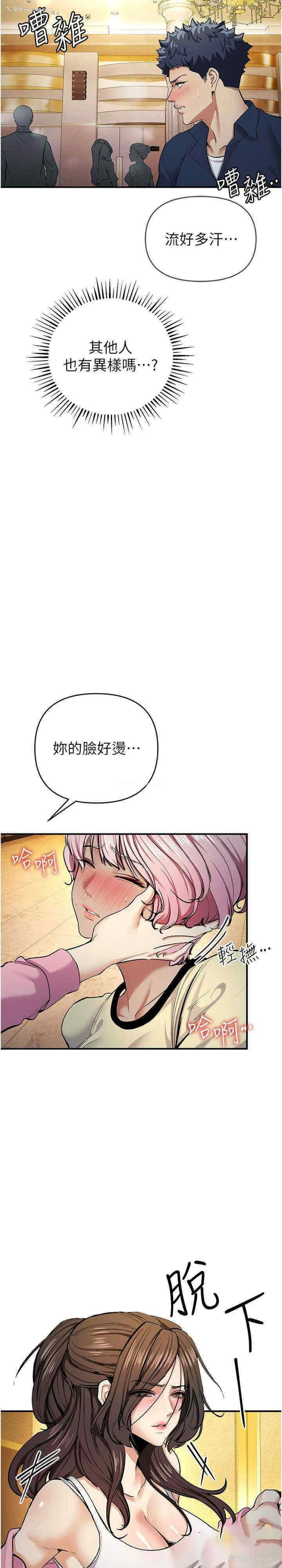 31P - 贪婪游戏