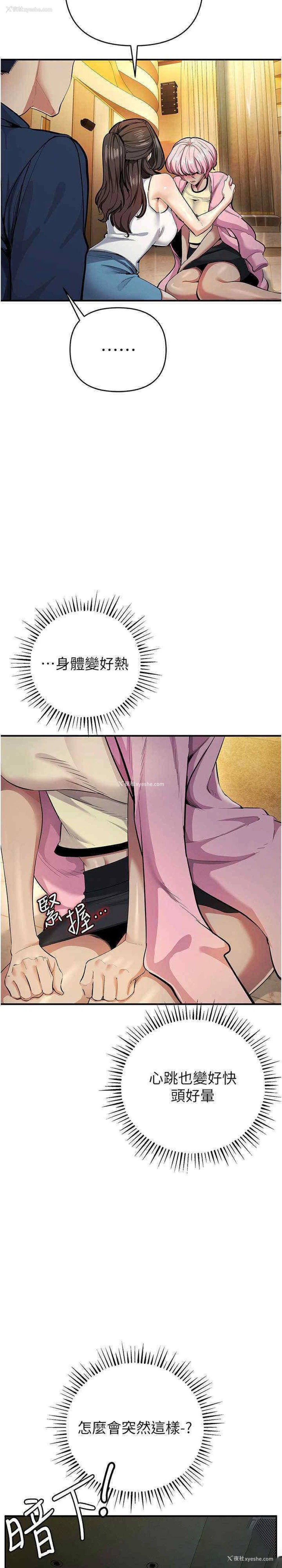 33P - 贪婪游戏