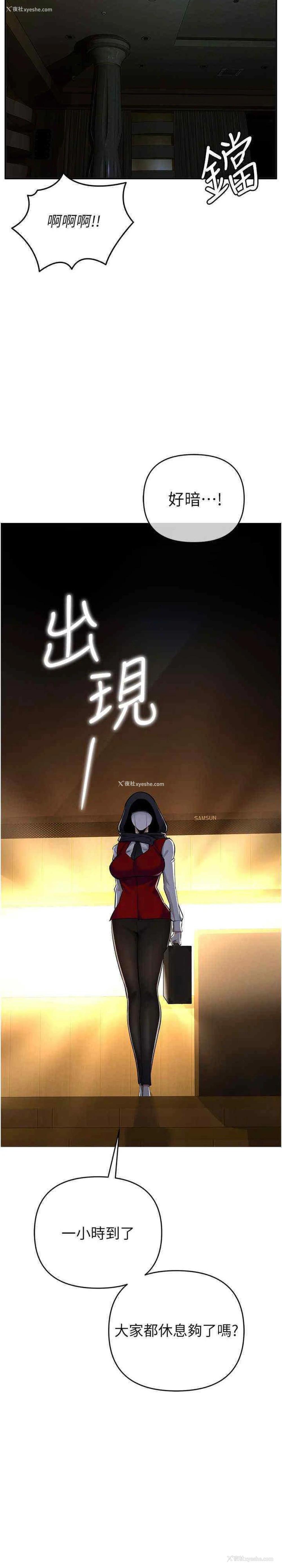 34P - 贪婪游戏