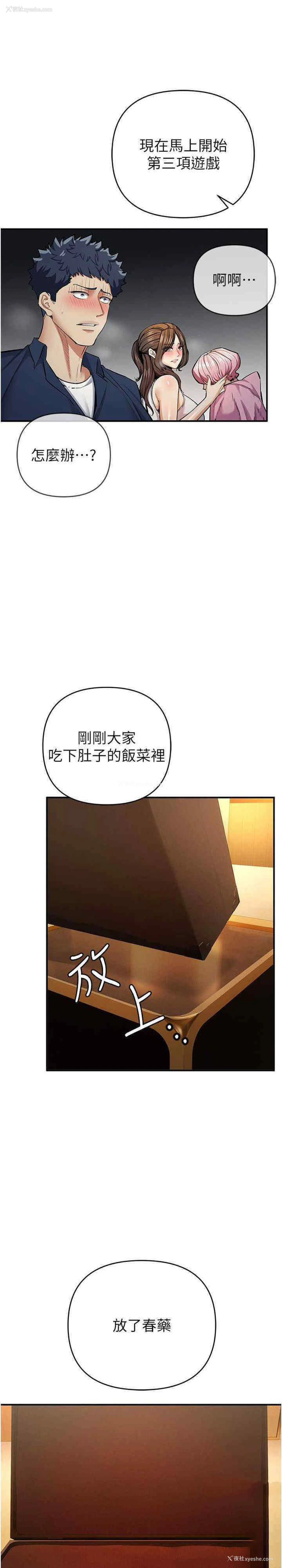 35P - 贪婪游戏