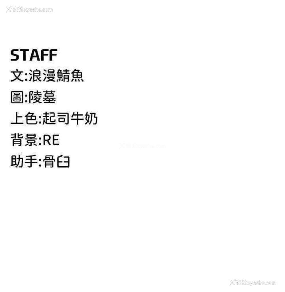 38P - 贪婪游戏