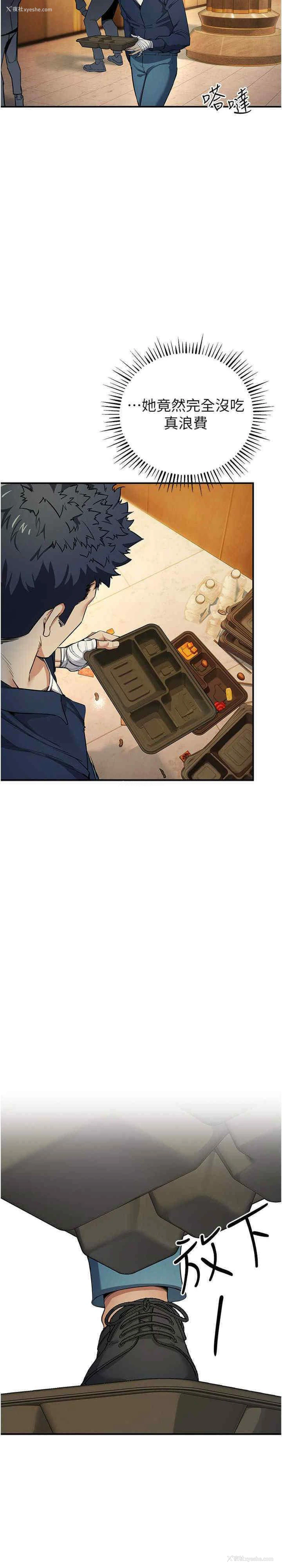6P - 贪婪游戏