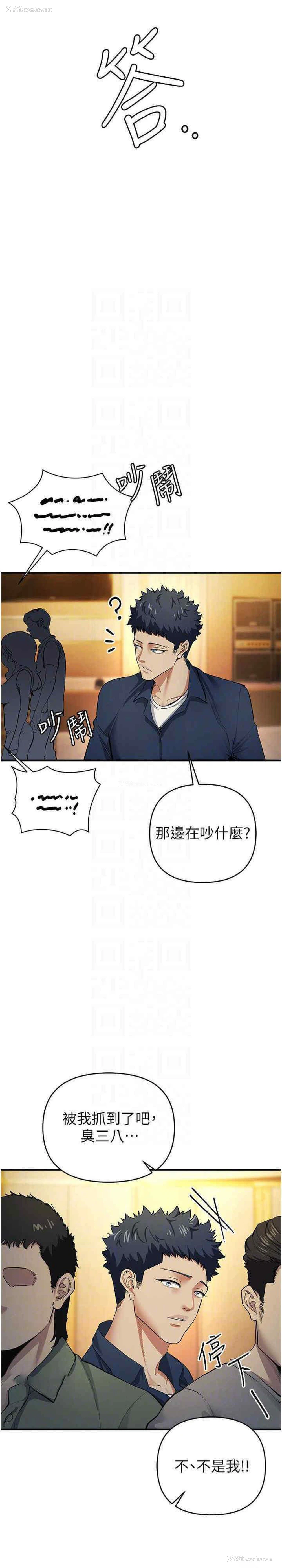 7P - 贪婪游戏