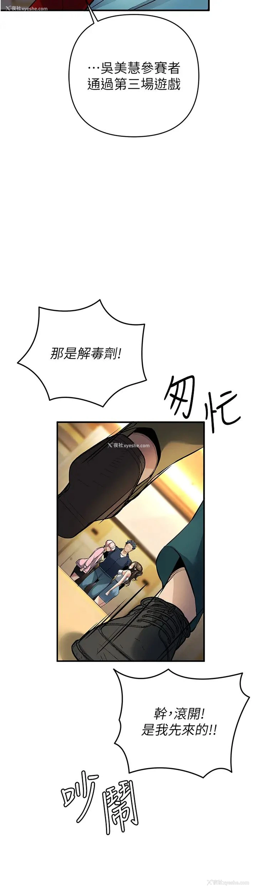 10P - 贪婪游戏