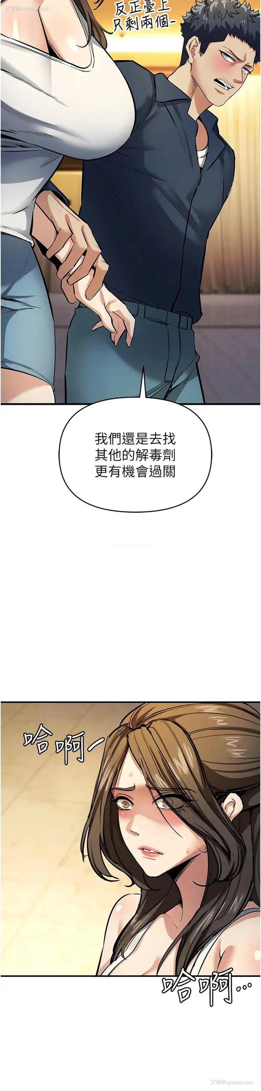12P - 贪婪游戏