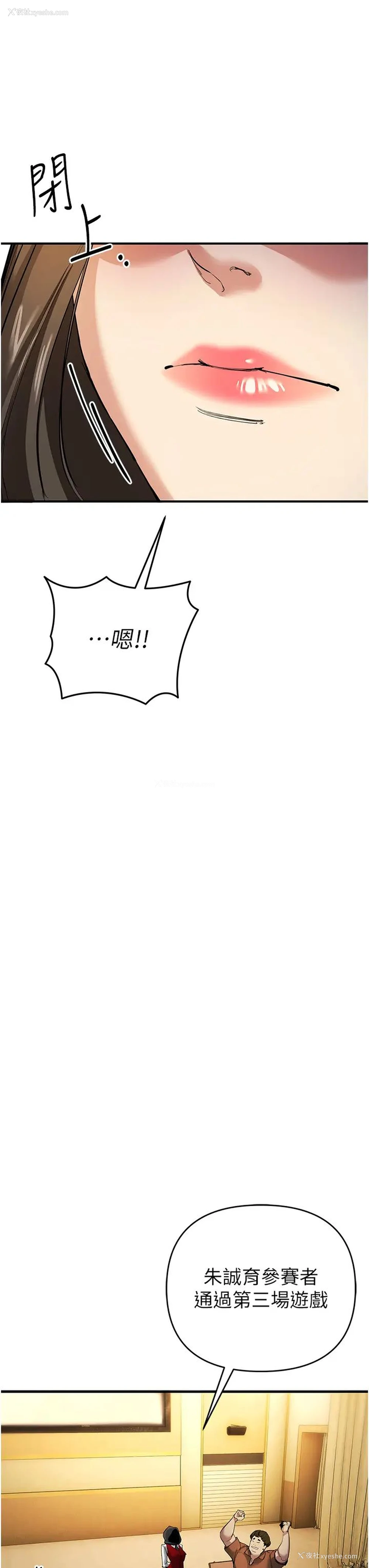 13P - 贪婪游戏